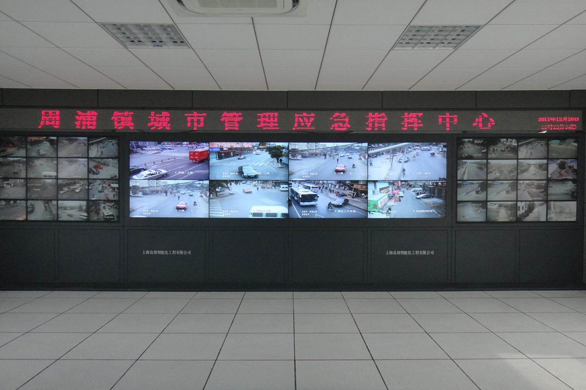 上海浦东周浦应急联动中心 液晶拼接产品