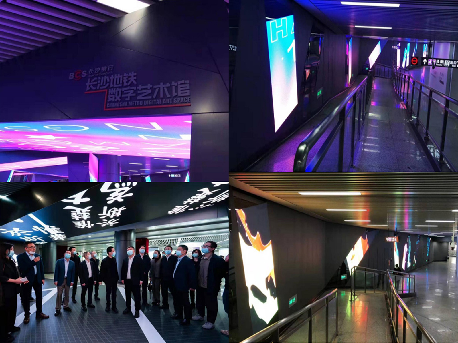 长沙溁湾镇地铁站P1.86项目