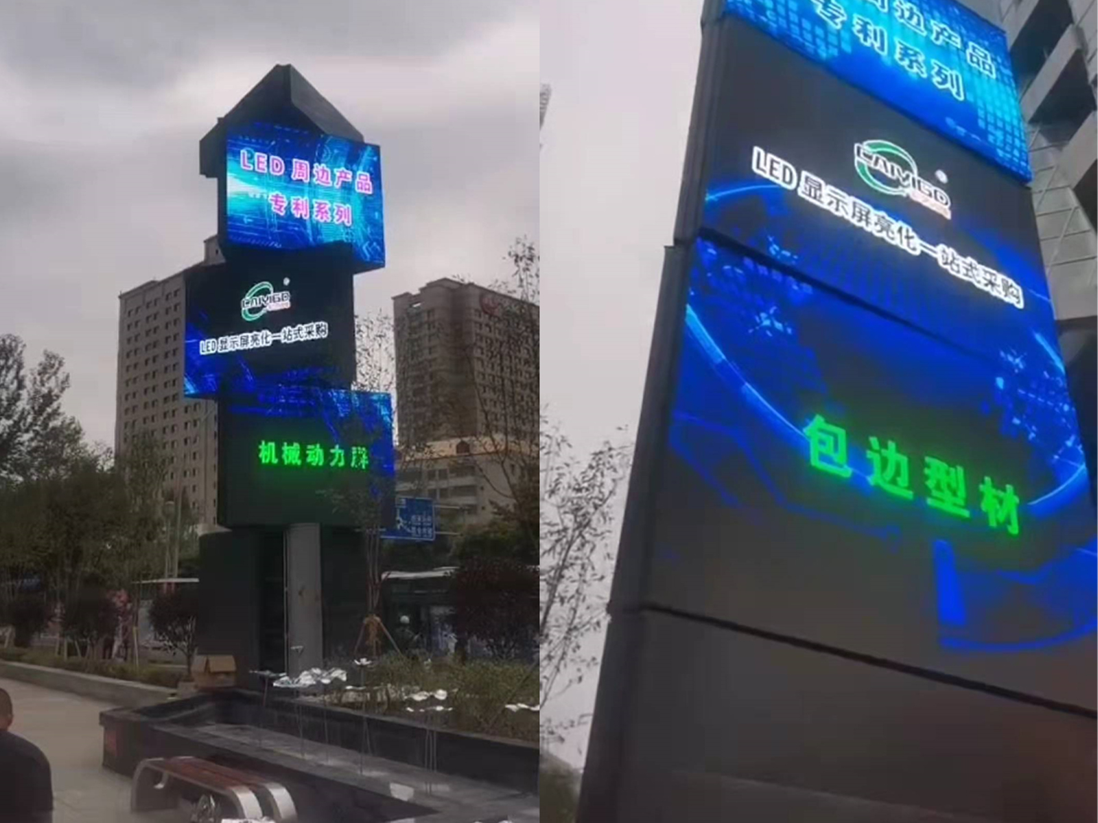 西宁时代盛华旋转屏项目