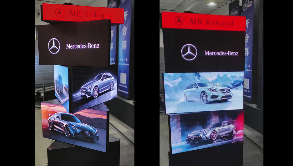 乌兹别克斯坦旋转屏