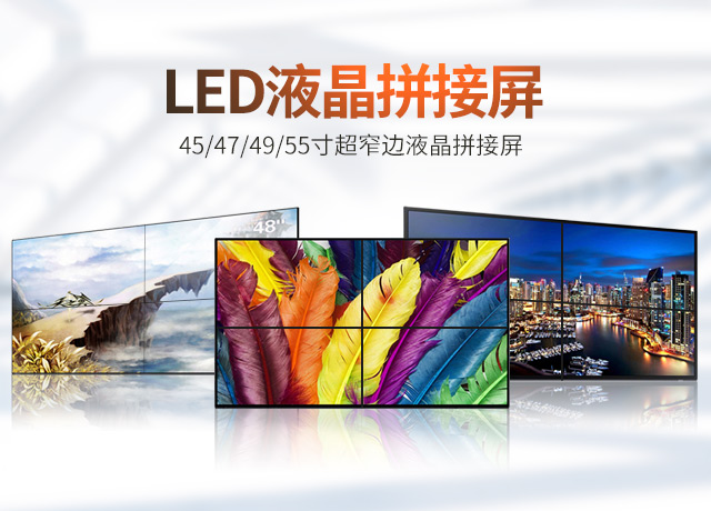 湖南彩艺光电科技有限公司_湖南光电科技|光电产品生产企业|LED显示屏销售|双色显示屏生产