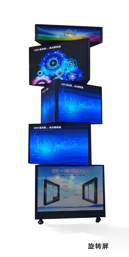 湖南彩艺光电科技有限公司,长沙光电科技,光电产品生产企业,LED显示屏销售,双色显示屏生产