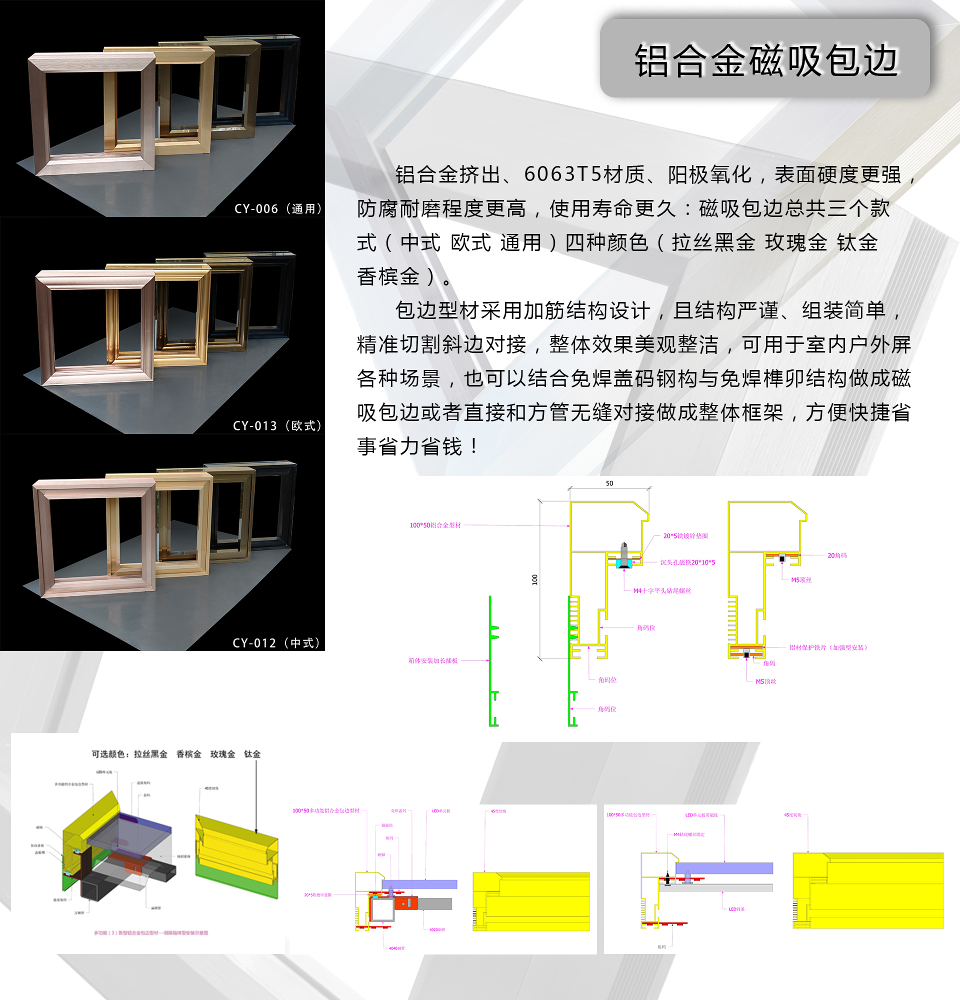 湖南彩艺光电科技有限公司,长沙光电科技,光电产品生产企业,LED显示屏销售,双色显示屏生产