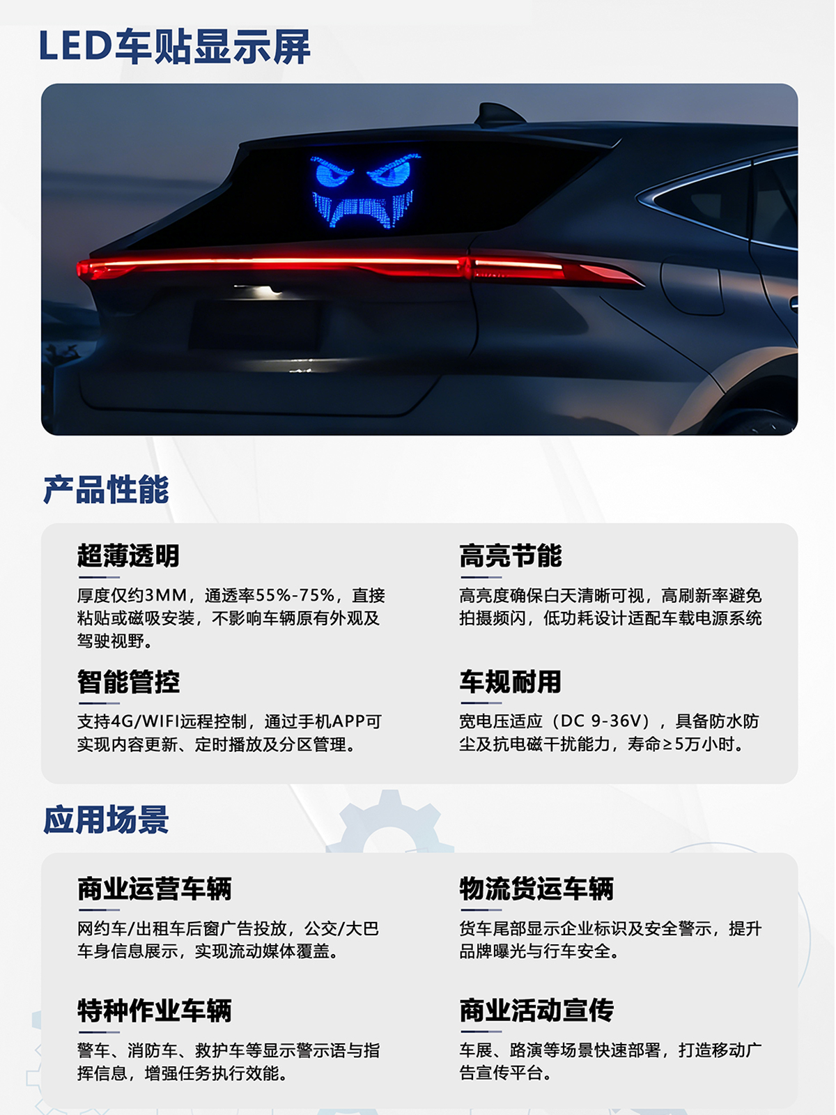 湖南彩艺光电科技有限公司,长沙光电科技,光电产品生产企业,LED显示屏销售,双色显示屏生产