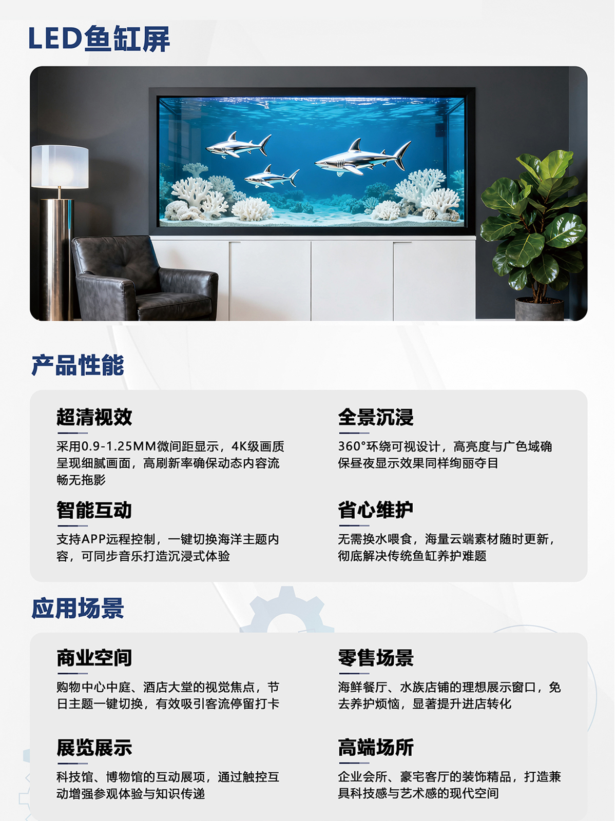 湖南彩艺光电科技有限公司,长沙光电科技,光电产品生产企业,LED显示屏销售,双色显示屏生产