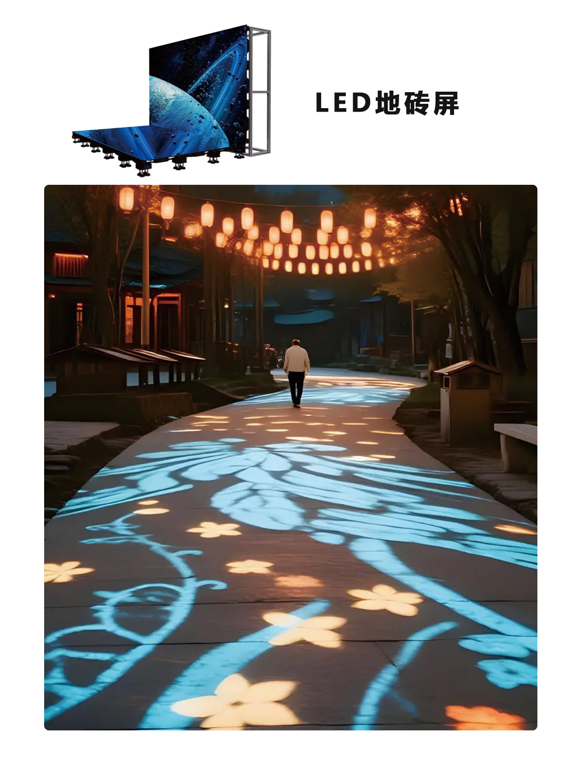 湖南彩艺光电科技有限公司,长沙光电科技,光电产品生产企业,LED显示屏销售,双色显示屏生产