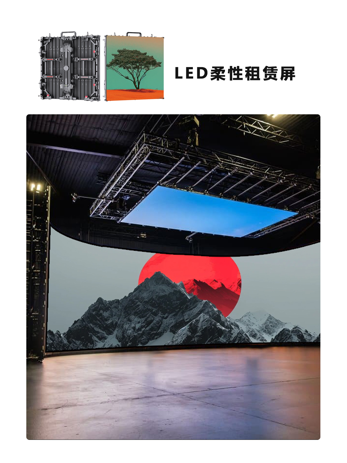 湖南彩艺光电科技有限公司,长沙光电科技,光电产品生产企业,LED显示屏销售,双色显示屏生产