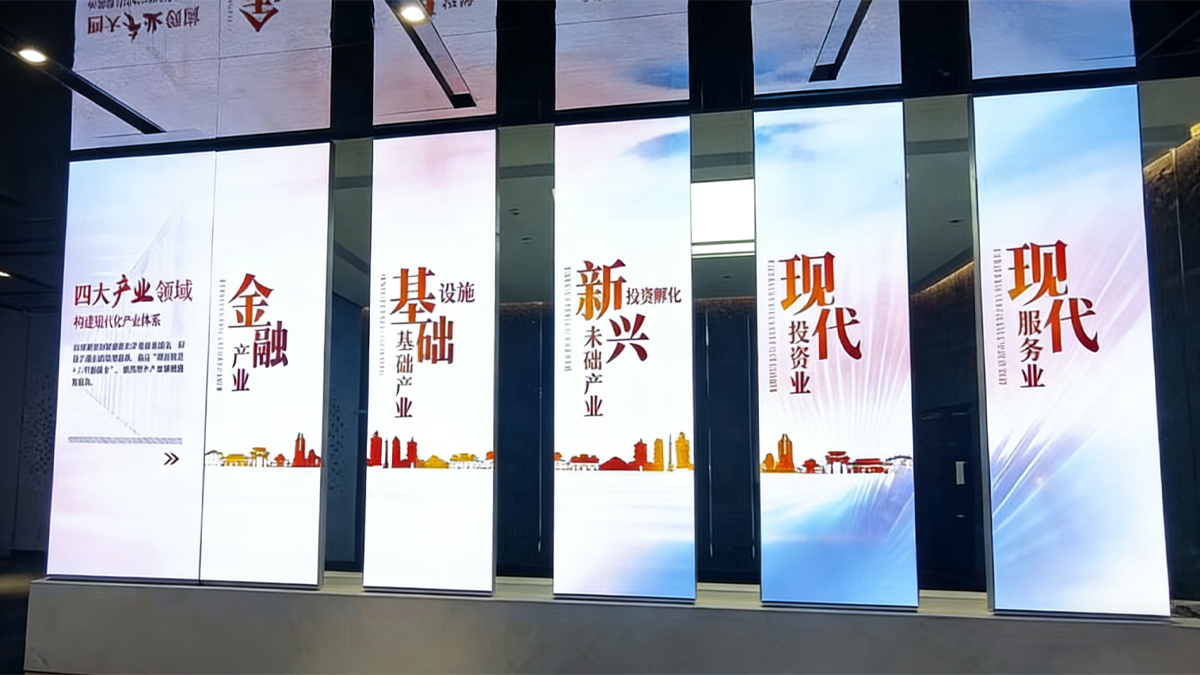 湖南彩艺光电科技有限公司,长沙光电科技,光电产品生产企业,LED显示屏销售,双色显示屏生产